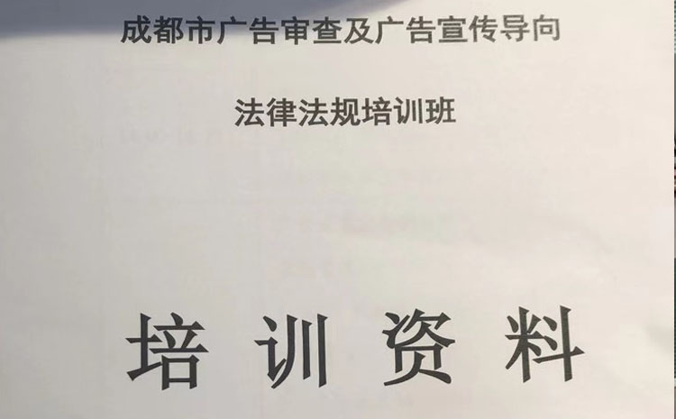 02-現場培訓資料.jpg